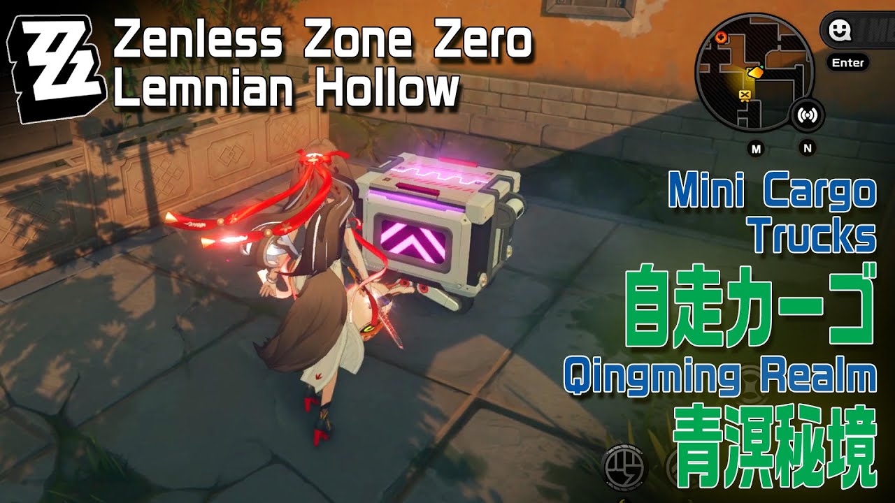 ゼンゼロ】ラマニアンホロウ/自走カーゴ/青溟秘境 [Mini Cargo Trucks