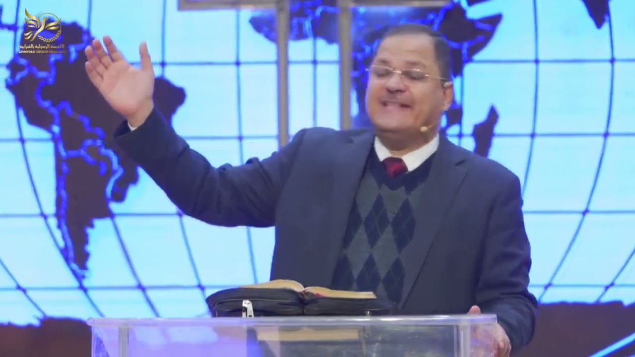 مخافة الرب [٢] - 23 فبراير 2025 - د. القس ناشد غالي