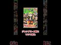 実はフーシャ村出航からエニエスロビー編までたったの◯◯日【ワンピース考察】#Shorts