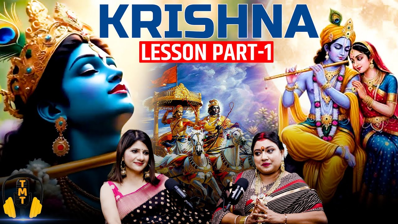 श्रीकृष्ण से जीवन के अमूल्य पाठ | कठिन समय में सही निर्णय,कृष्ण का मार्ग | प्रेम और त्याग का संतुलन