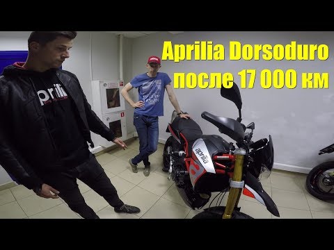 Video: Bagaimana Aprilia Dorsoduro 900 Adalah Pembina Keyakinan Mutlak