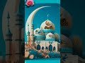 me Ishq Da Banda Tu Ishq Da Malik🤗 #shorts #shortvideo #islamicshorts #islamicvideo #shortsfeed