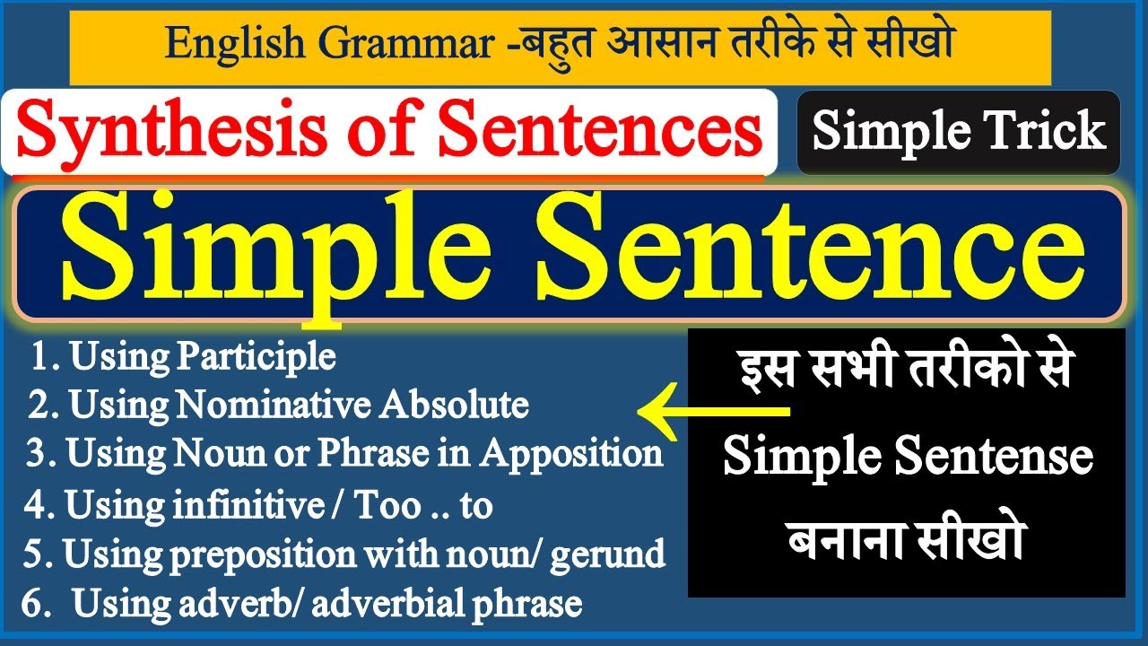 synthesis of sentences