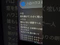 私のネジを誰か巻いて