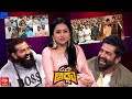 Suma Adda: bringing laughs with special guests Sekhar master, Jani master, telecasts on 21 January