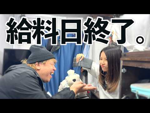 【定職なし夫婦】給料日、収入に見合わない贅沢をねだる夫と大揉め|軽トラキャンピングカー車中泊