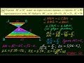 ОГЭ по математике Задача 24-3