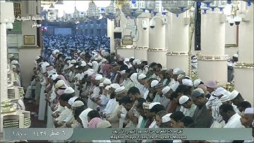 خواتيم سورة المدثر تلاوة من مغرب الخميس 6 صفر 1439 | فضيلة الشيخ أ.د. حسين آل الشيخ