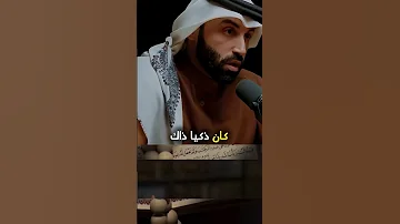 القران الكريم د نايف بن نهار 