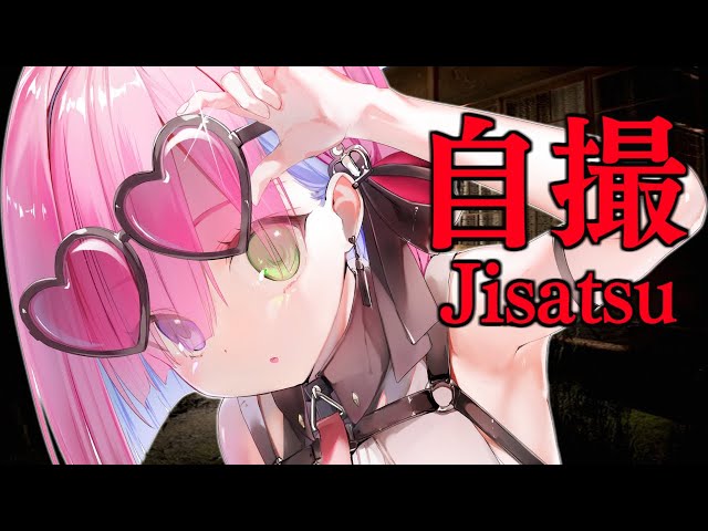 【 自撮 | Jisatsu 】2024新年初ホラゲに挑戦するのらぞぃ👻【姫森ルーナ/ホロライブ】のサムネイル