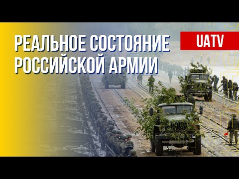 Российская армия несет большие потери в Украине