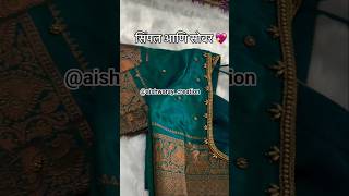 simply aariwork blouse designs #trendingshorts #aaribusiness #aariworkblouse #bridal aariwork blouse