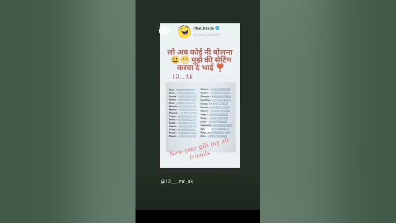 Item Logon Ka Mobile Number short viral amejingfunyyvidio item item-logon-ka-mobile-number-short-viral-amejingfunyyvidio-item