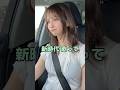 【200万回再生】お姉ちゃんに新時代歌ってもらった #歌ってみた #Ado #ワンピース #アカペラ #ドライブ #お姉ちゃん歌って #shorts