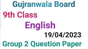 9th class english question paper 2023|gujranwala board|9th class english group 2 paper 2023