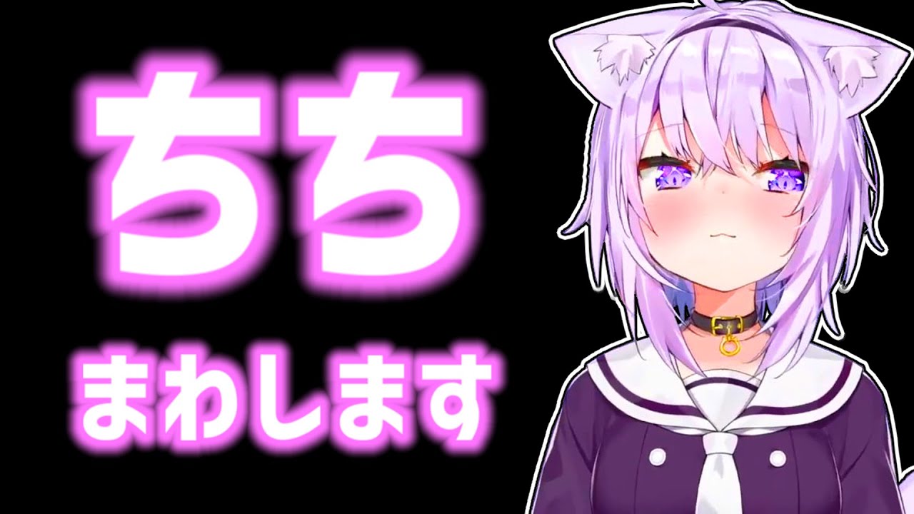 【猫又おかゆ】プロレス配信でいっぱいちちをまわしてしまうおかゆ【ホロライブ切り抜き】