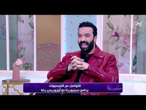 أوزوريس رضا مصدومة ليه هايدي موسى عملت معاك كده لن تتخيل ما قاله المطرب محمد سراج