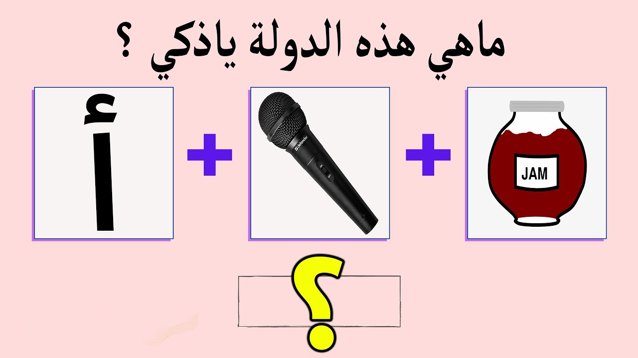 لن تستطيع تجاوز كل المراحل بنجاح !!