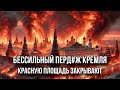 НЕБЕНЗЯ ИСПОРТИЛ ВОЗДУХ. С Новым годом! Слава Україні 🇺🇦