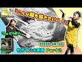 こんな龍を描きたいの!初めての水墨画Part2『平山みきのMikisantaTV』2022/4/16放送