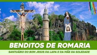Benditos de Romaria Oficial - Santuário do Bom Jesus da Lapa (Completo HD)