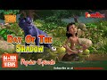 जंगल बुक सीजन 2 हिंदी में  | हिंदी कहानियां | Day Of The  Shadow | Hindi Kahaniya | PowerKids TV