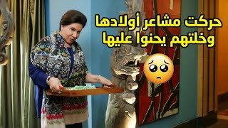 حركت مشاعر اولادها بصحن بيض من لي كانت تساويلهم ياه هم وصغار🤭 مسلسل امنا رويحة الجنة by شوف دراما الخليجية - Shoof Drama Alkhalijiyya 7,981 views 1 month ago 33 minutes