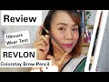 Revlon colorstay brow pencil review