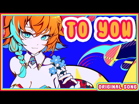 Mimyoi ✧ To You【Original Song】