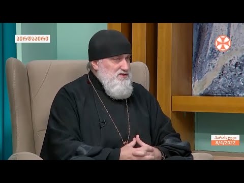 დეკანოზი ლუკა სუპატაშვილი - კვირის სახარებისა და ღირსი მარიამ ეგვიპტელის შესახებ