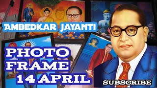 Ambedkar jayanti 14 April 2023 photo frame taiyar l P&F SURAJ FRAME & PAINTING  screenshot 3