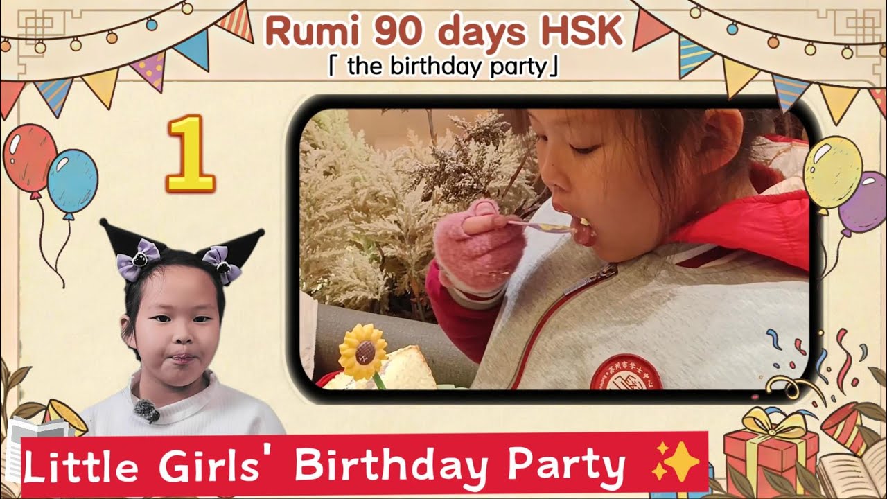 Kids' Happy Birthday Party at Milk Tea Shop | Fun Chinese Childhood VlogLittle Girls' Birthday Party