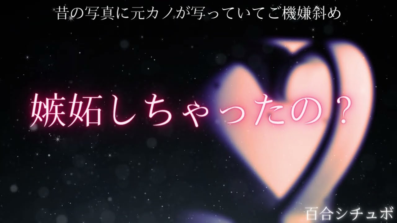 【百合シチュボ】ちょっとそっけない彼女に甘々する百合