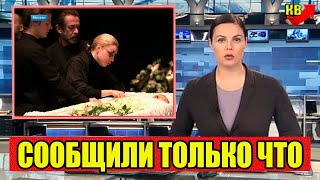 Вслед за Гаркалиным..Умер Ещё Один Легендарный Актёр Сегодня