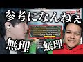 ユリースさんのキル集をみるLaz【Laz/切り抜き】【2021/10/05】
