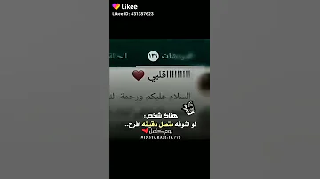فعلن لواشوفه يتصل بي الا افرح طول حياتي شخص عزيز يتصل بك 