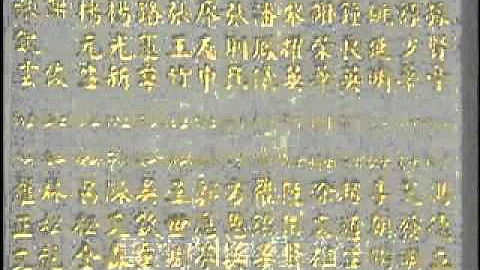 钢铁的心1988年八二三炮战胜利30年特别制作的纪念歌曲 - 天天要闻