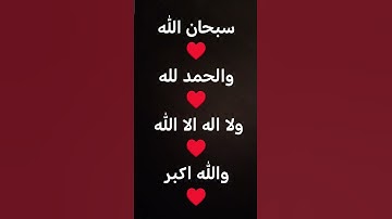 قران كريم  سورة المطففين بصوت الشيخ ماهر المعيقلي