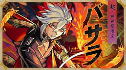 モンスト モンスターストライク 公式youtubeチャンネル