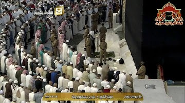 تلاوة جميلة لسورة التكوير للشيخ بندر بليلة من صلاة المغرب 20 ربيع الاخر 1437هـ