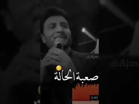 ياحب ياحب ماجد المهندس حصريآ 2023
