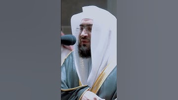 وله من في السماوات والأرض تلاوة هادئة (د.بندر بليله في الحرم المكي) 🕋💙