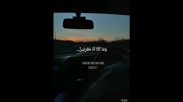 sura az zukhruf : 13,14 || سورة الزخرف :١٣،١٤   #beconnectwithallahswt #selected #verses #ofquran
