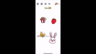 【解説】Brain Out　レベル 29 攻略　クリア／答え【ブレインアウト】 screenshot 4