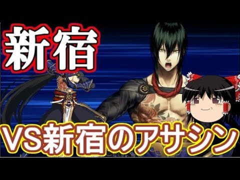 Fgo1 5部は低レア鯖でクリアできるのか Part 2 Youtube