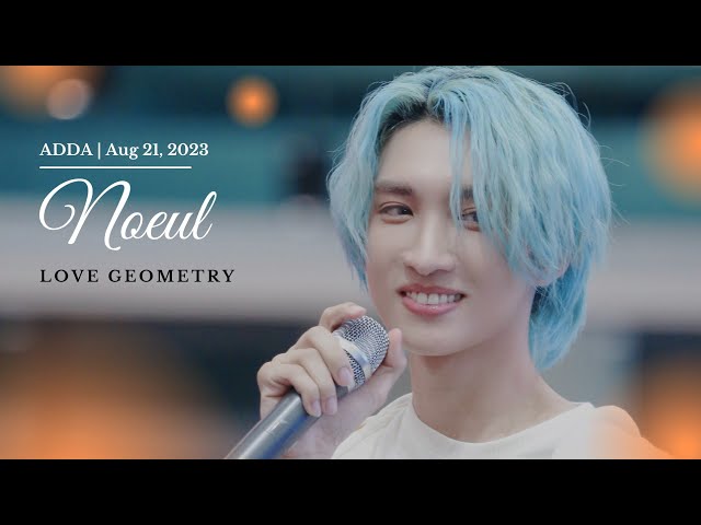Noeul x ADDA - Love Geometry - 爱几何 - 诺恩 - Aug 20, 2023 class=