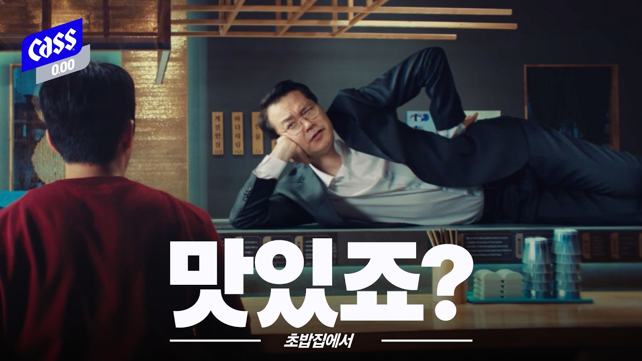 누구세요? 거기 올라가도 되는거에요? - YouTube