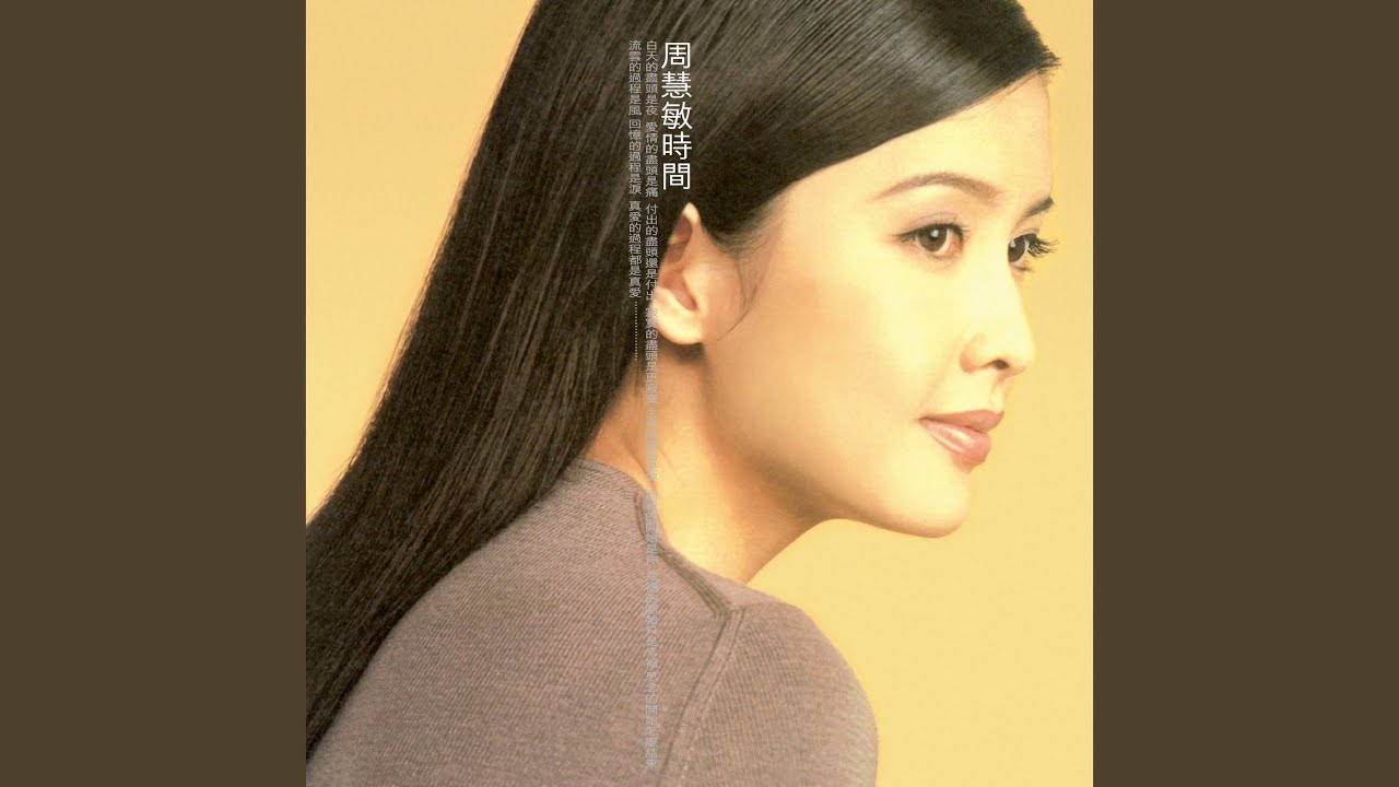 有了愛