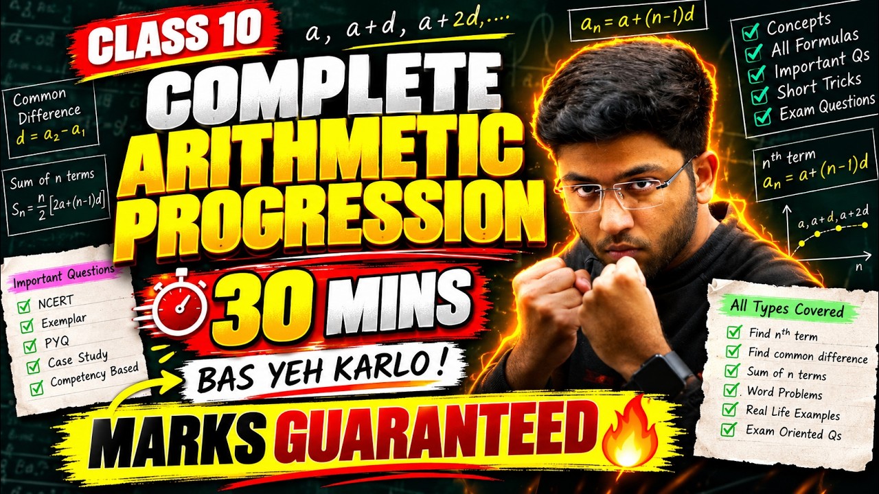 Complete Arithmetic Progression Revision 🔥 Questions Class 10 Before ...