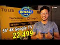 Best Budget 55&quot; 4K Google Smart TV in Flipkart BIG DIWALI Sale 2023 |  Thomson 55 Google Smart TV